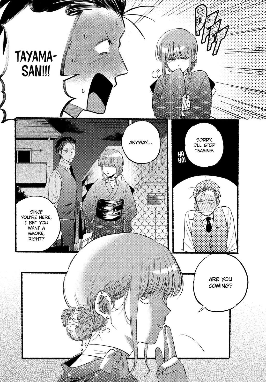 A Story About Smoking at the Back of the Supermarket, Chapter 42 image 06